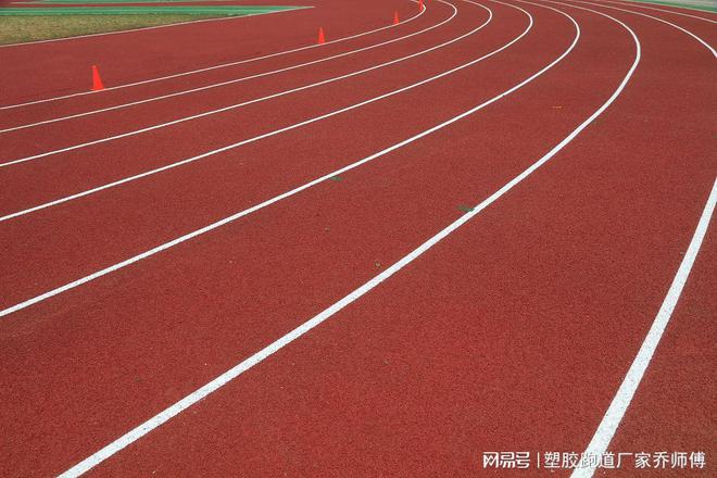 揭秘透气型塑胶跑道的leyu.体育(中国)官方网站优势：为何成为现代运动场的首选